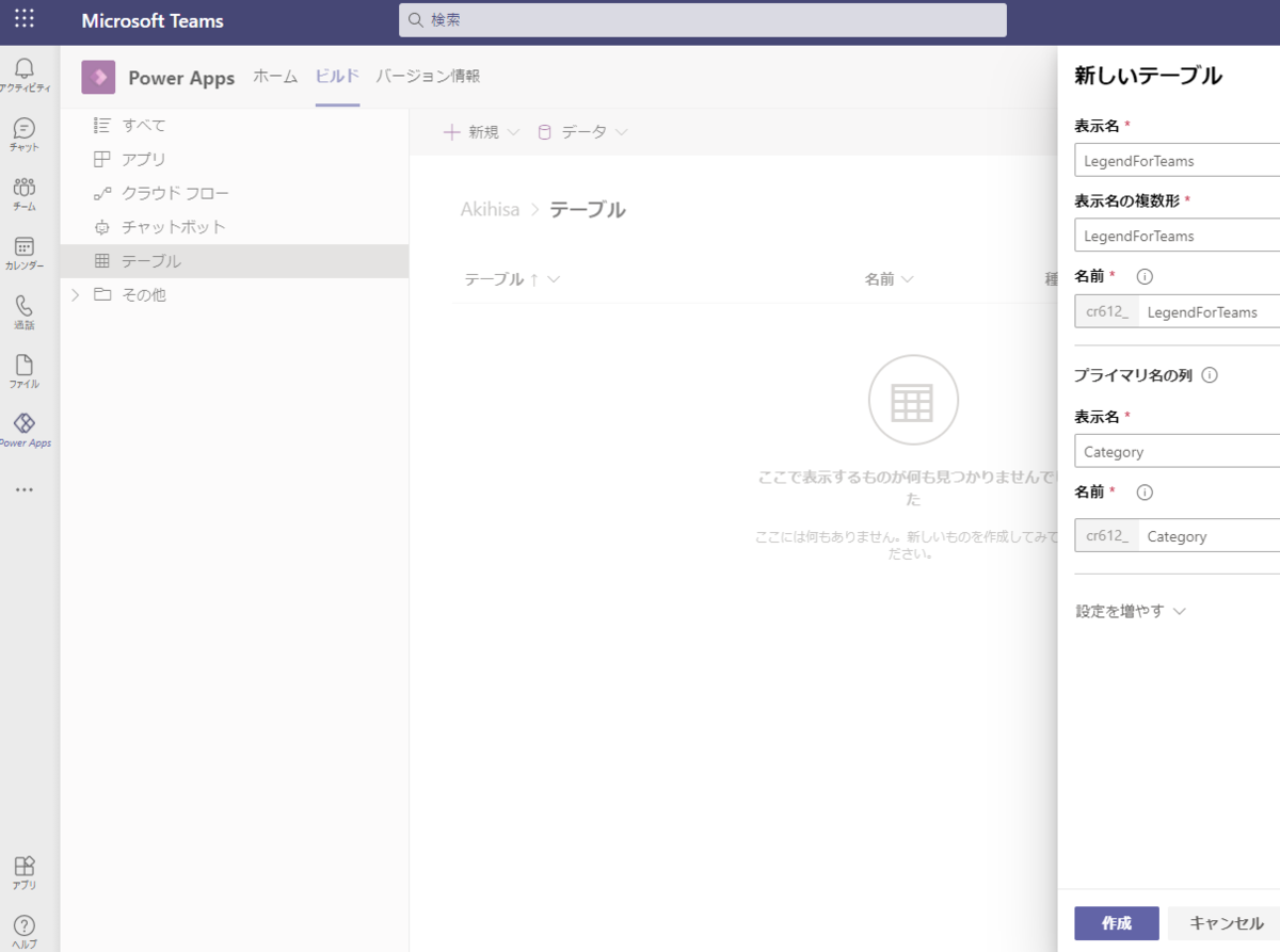 f:id:NagoyaITAdmin:20210708113217p:plain