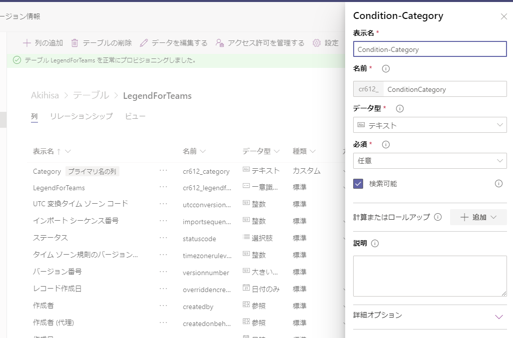 f:id:NagoyaITAdmin:20210708114400p:plain