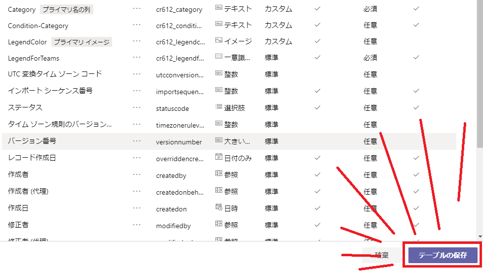 f:id:NagoyaITAdmin:20210708115649p:plain