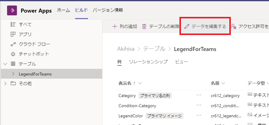 f:id:NagoyaITAdmin:20210708120208p:plain