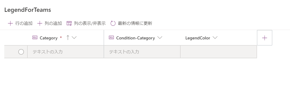 f:id:NagoyaITAdmin:20210708120258p:plain