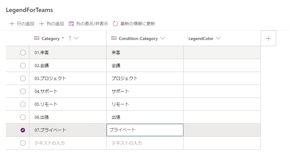 f:id:NagoyaITAdmin:20210708121640p:plain