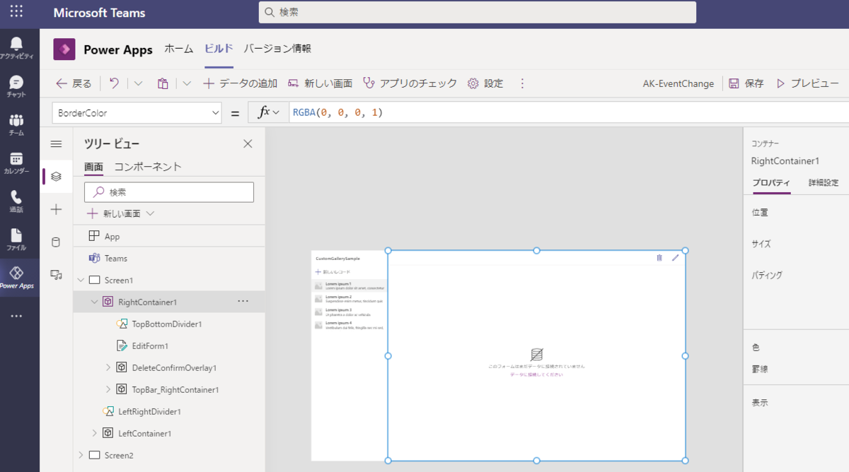 f:id:NagoyaITAdmin:20210708122458p:plain