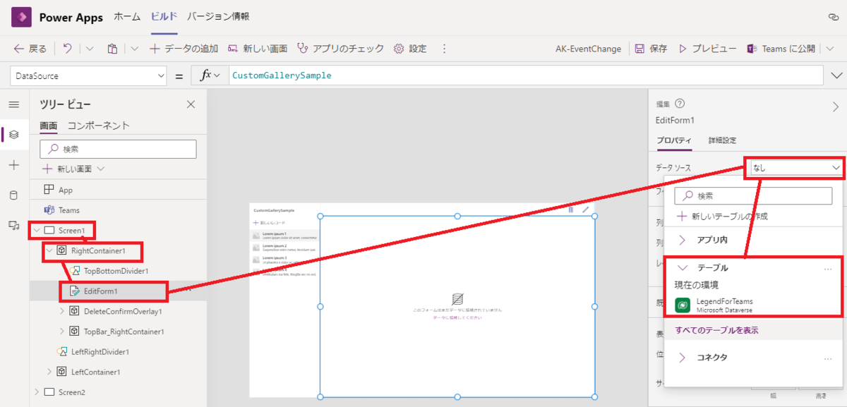 f:id:NagoyaITAdmin:20210708123355p:plain