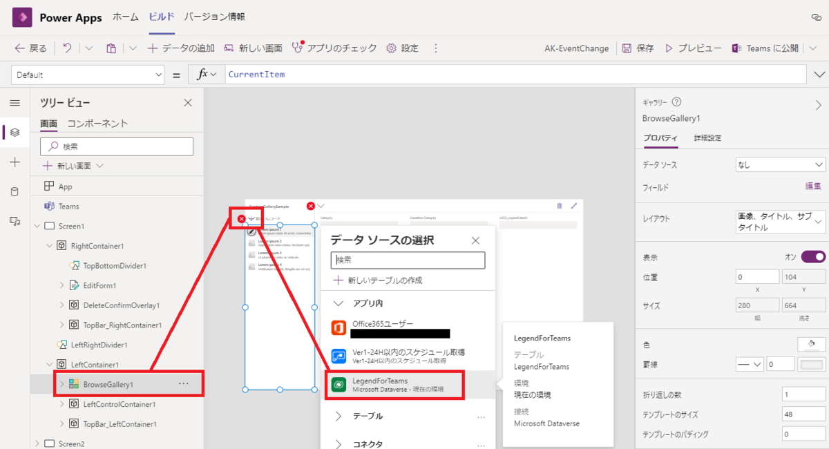 f:id:NagoyaITAdmin:20210708123511p:plain