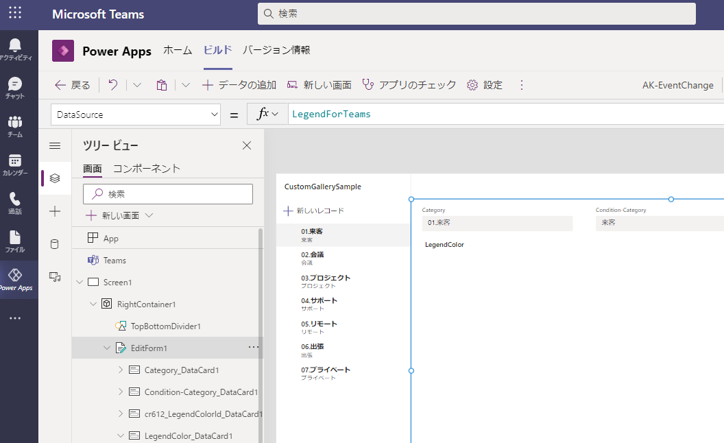 f:id:NagoyaITAdmin:20210708124025p:plain