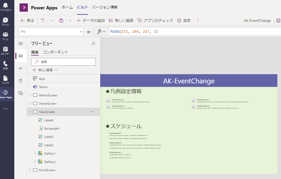 f:id:NagoyaITAdmin:20210708130937p:plain