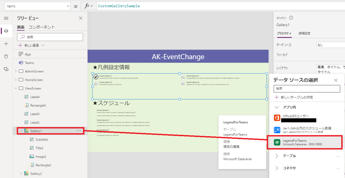 f:id:NagoyaITAdmin:20210708131420p:plain