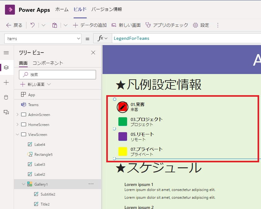 f:id:NagoyaITAdmin:20210708131556p:plain