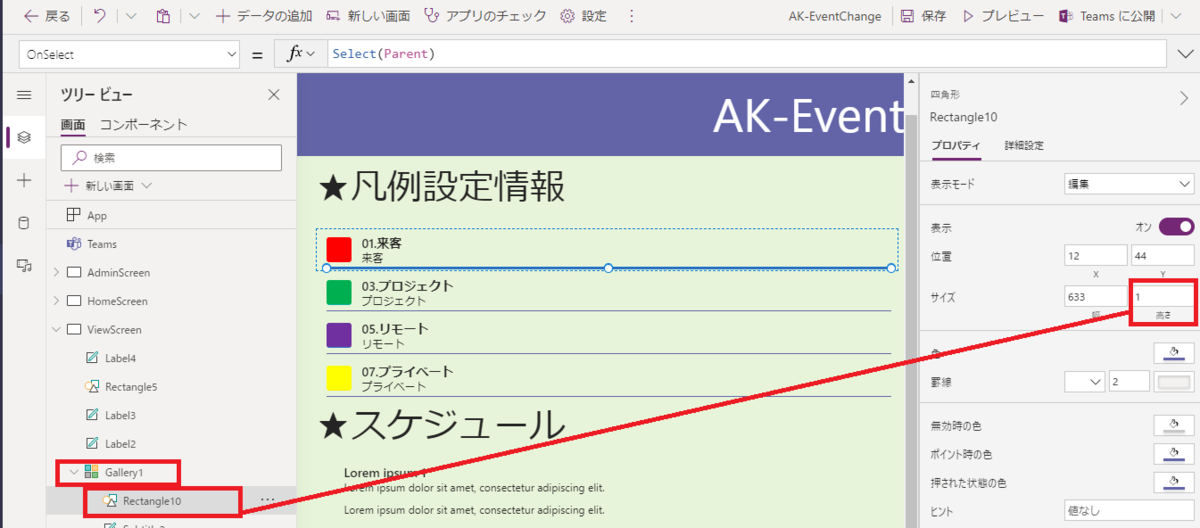 f:id:NagoyaITAdmin:20210708134231p:plain
