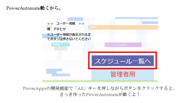 f:id:NagoyaITAdmin:20210708150823p:plain