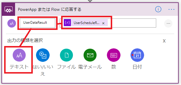 f:id:NagoyaITAdmin:20210709112051p:plain