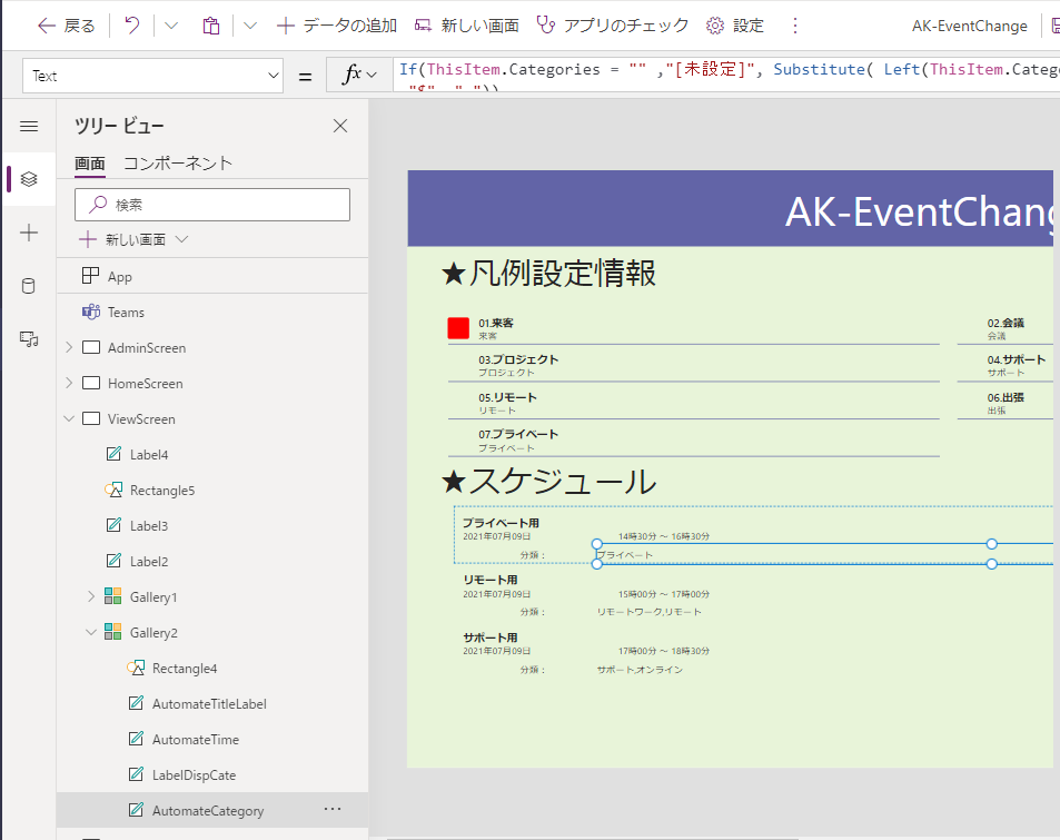f:id:NagoyaITAdmin:20210709125415p:plain