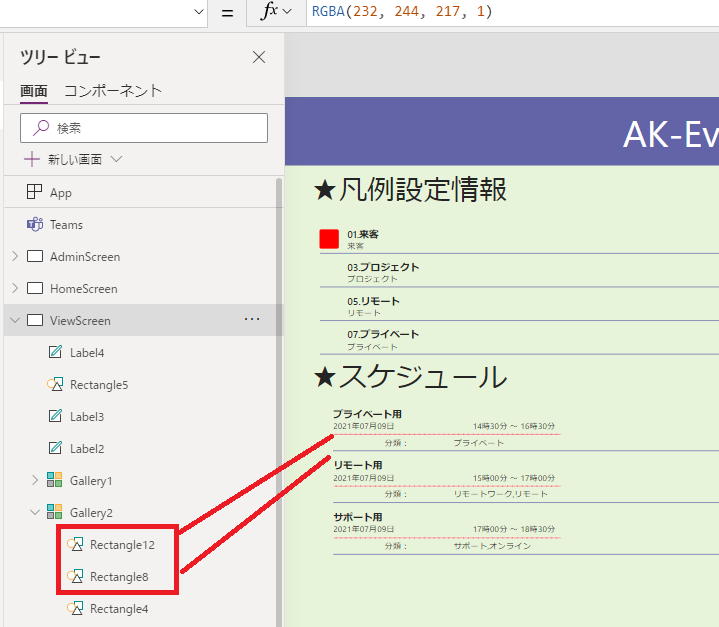 f:id:NagoyaITAdmin:20210709131053p:plain