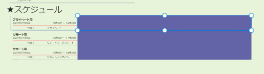 f:id:NagoyaITAdmin:20210709133203p:plain