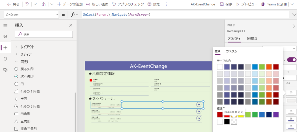 f:id:NagoyaITAdmin:20210709133456p:plain