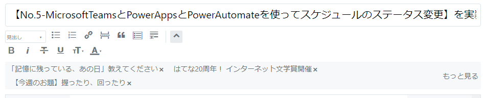 f:id:NagoyaITAdmin:20210715151313p:plain