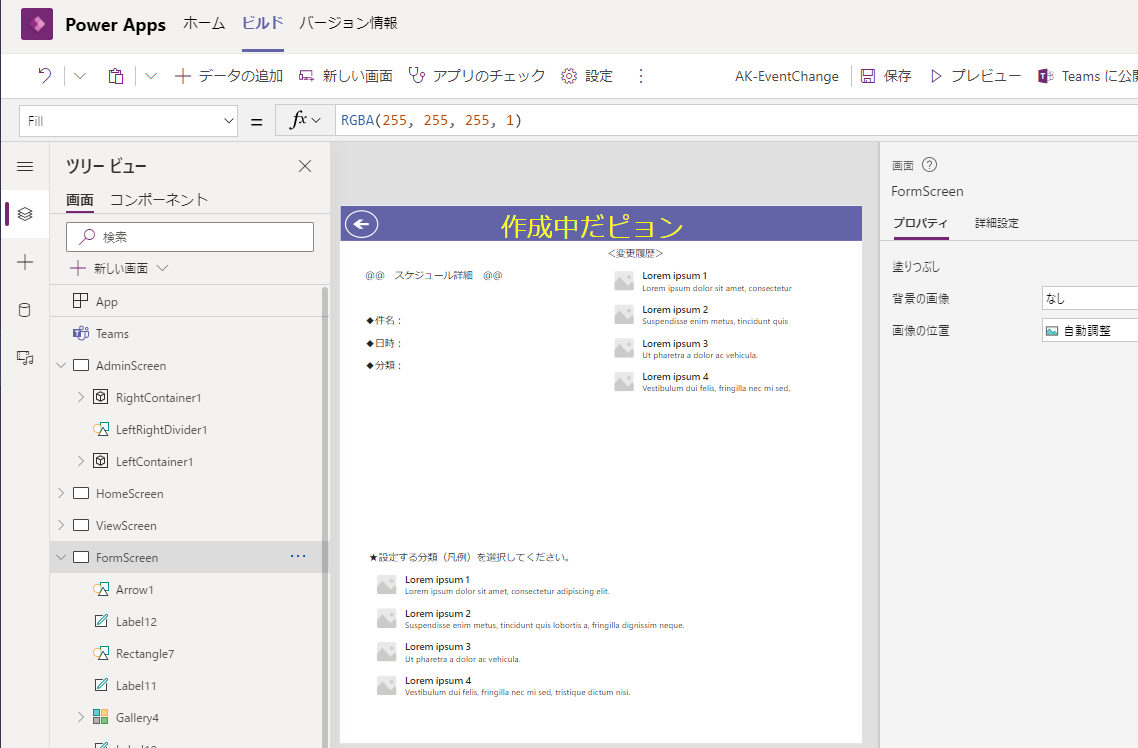 f:id:NagoyaITAdmin:20210716153012p:plain