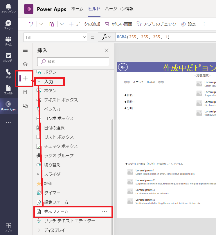 f:id:NagoyaITAdmin:20210716153707p:plain
