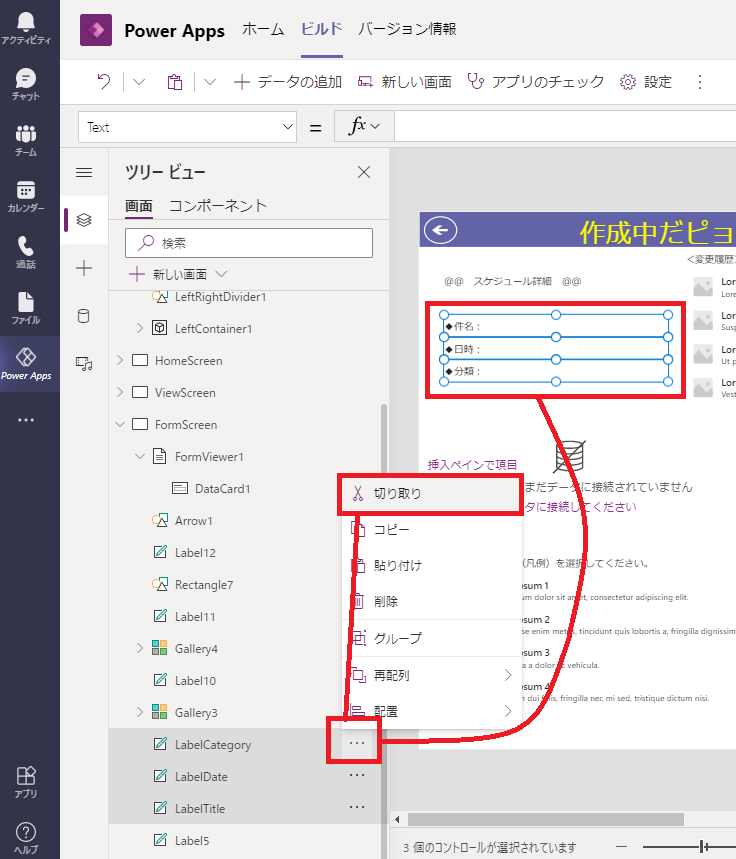 f:id:NagoyaITAdmin:20210716155755p:plain