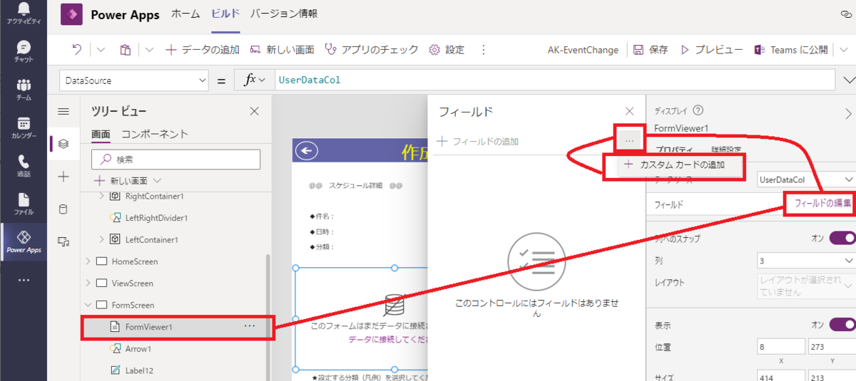 f:id:NagoyaITAdmin:20210716160247p:plain