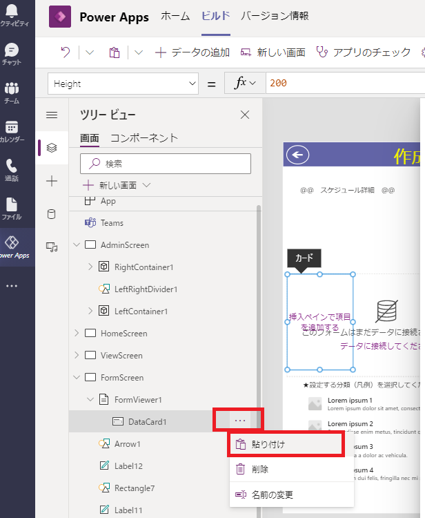 f:id:NagoyaITAdmin:20210716160930p:plain