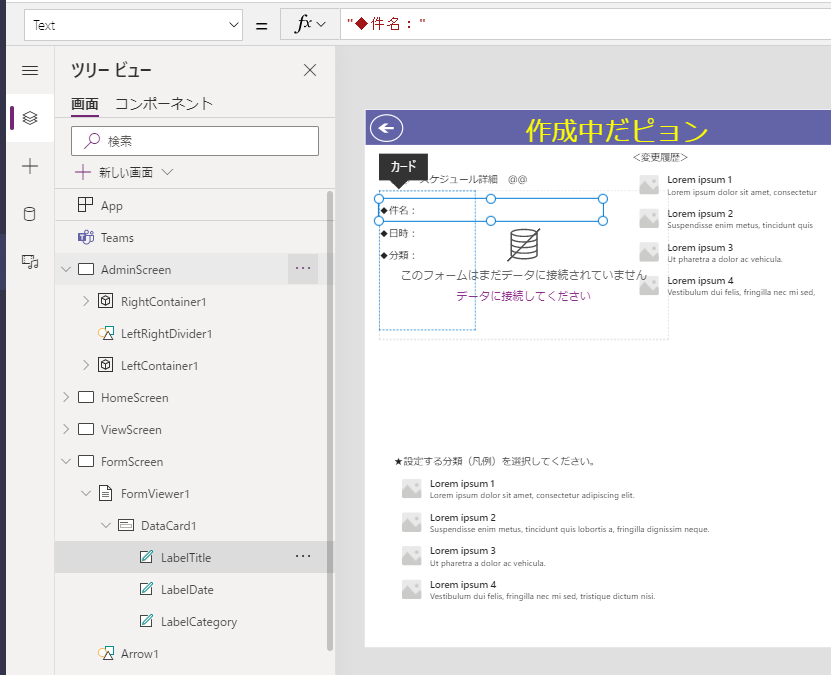 f:id:NagoyaITAdmin:20210716161146p:plain