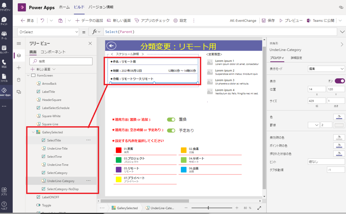 f:id:NagoyaITAdmin:20210812114213p:plain