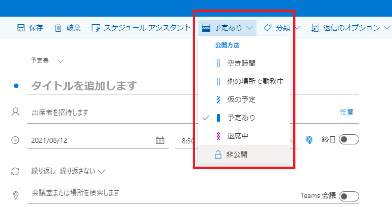 f:id:NagoyaITAdmin:20210812122254p:plain