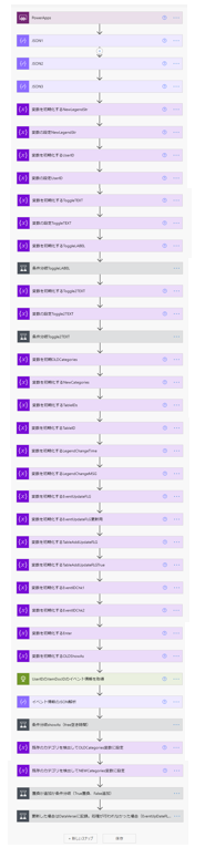 f:id:NagoyaITAdmin:20210813140509p:plain