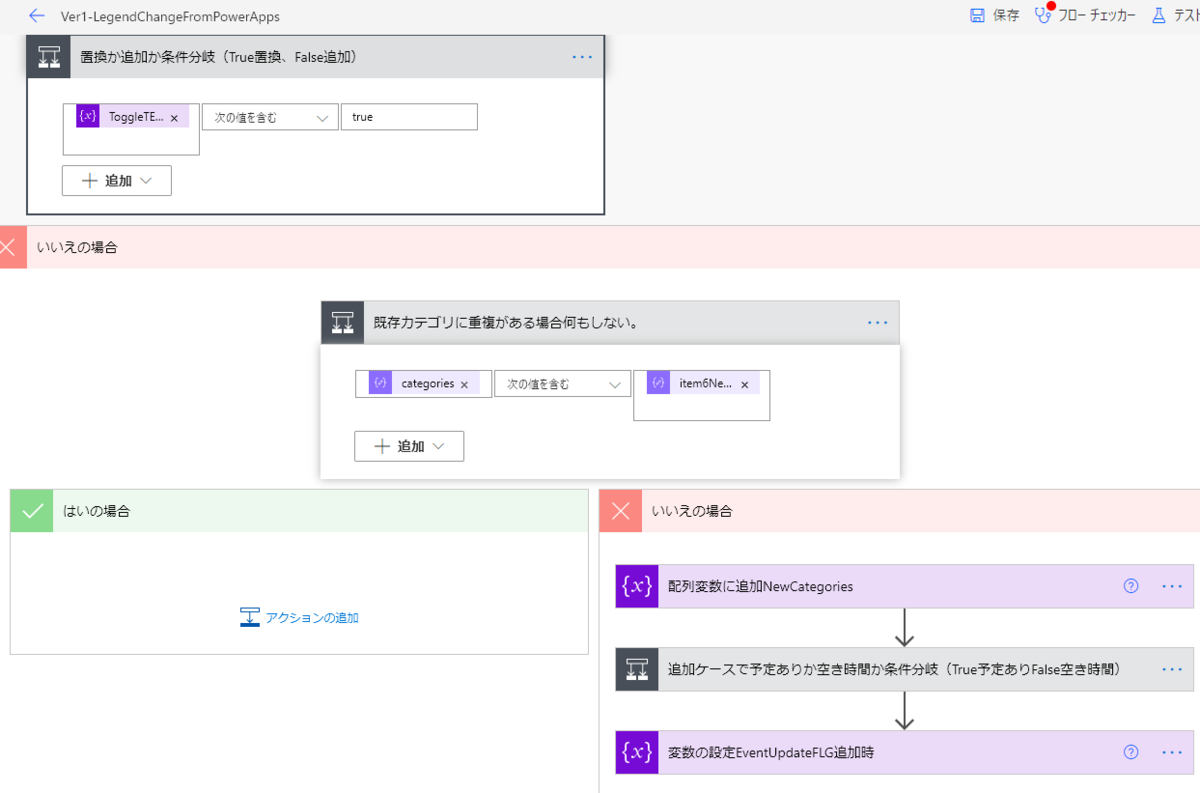 f:id:NagoyaITAdmin:20210813142343p:plain