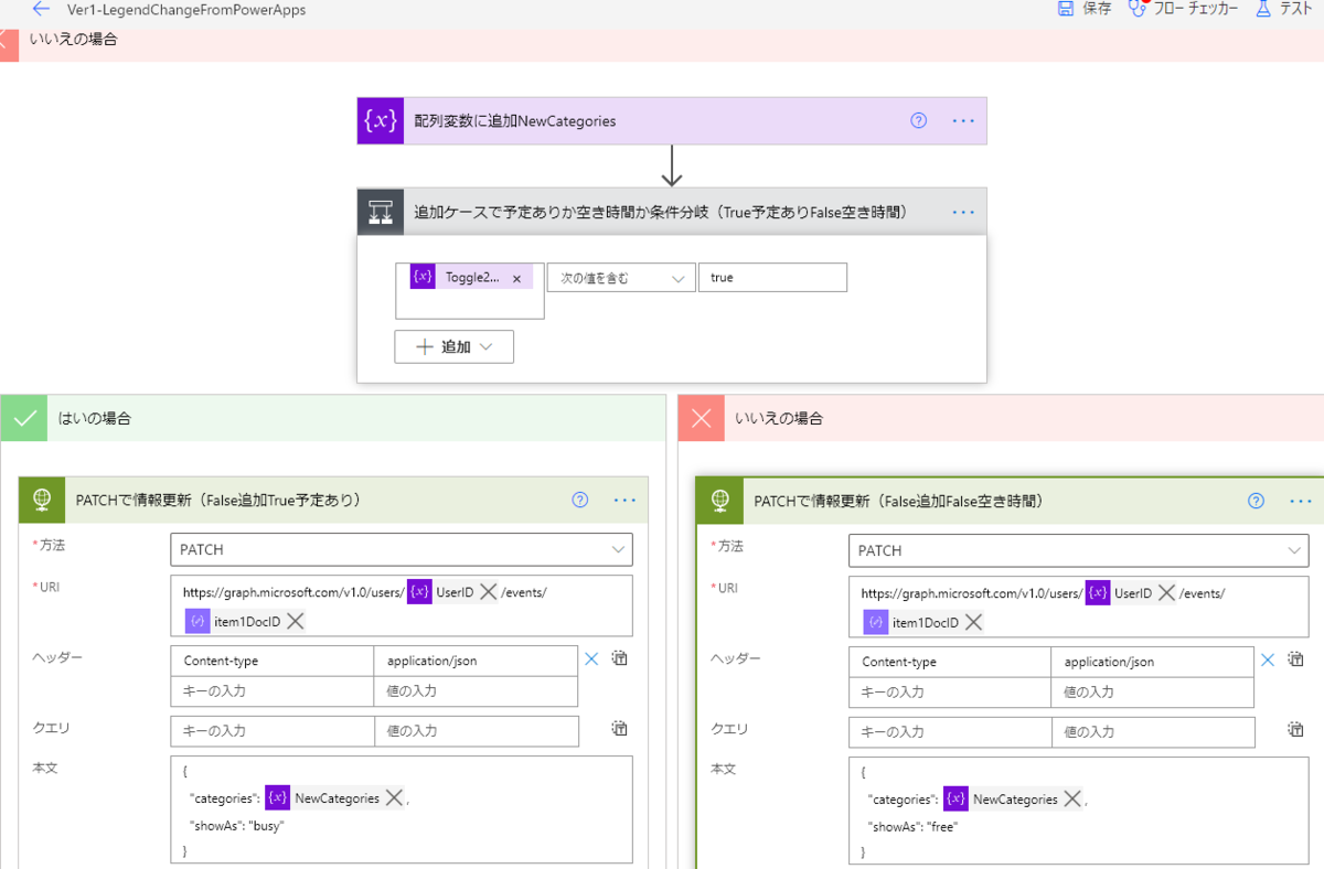 f:id:NagoyaITAdmin:20210813142721p:plain