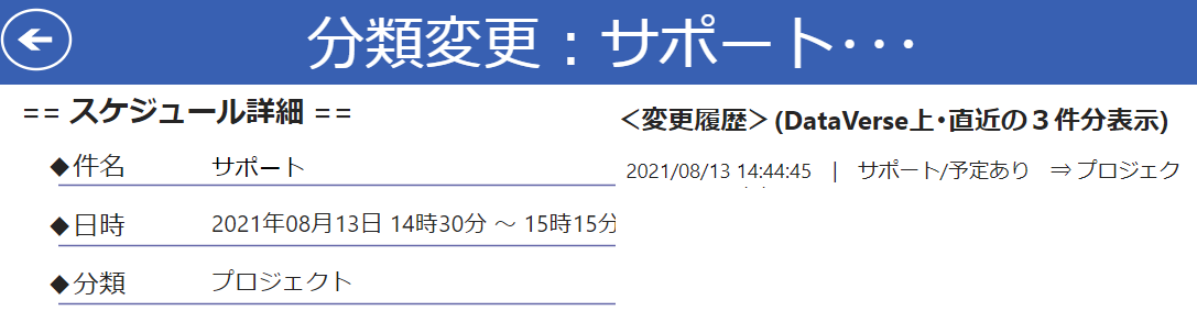 f:id:NagoyaITAdmin:20210813144541p:plain