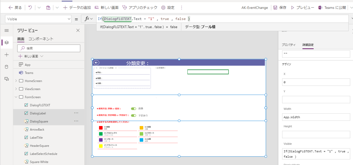 f:id:NagoyaITAdmin:20210813150012p:plain