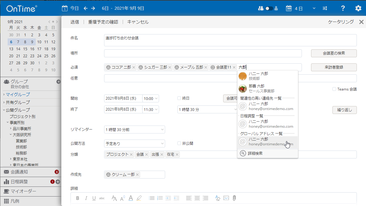 f:id:NagoyaITAdmin:20211109135813p:plain
