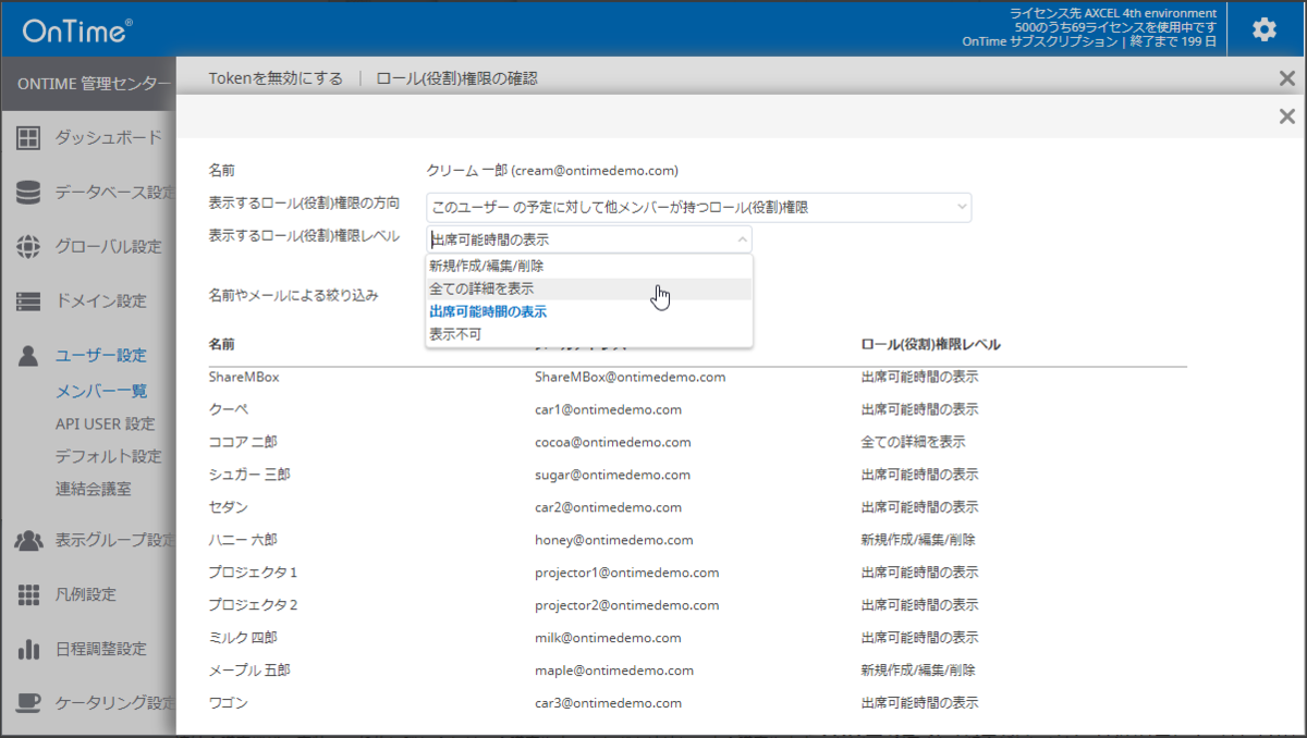 f:id:NagoyaITAdmin:20211109140130p:plain