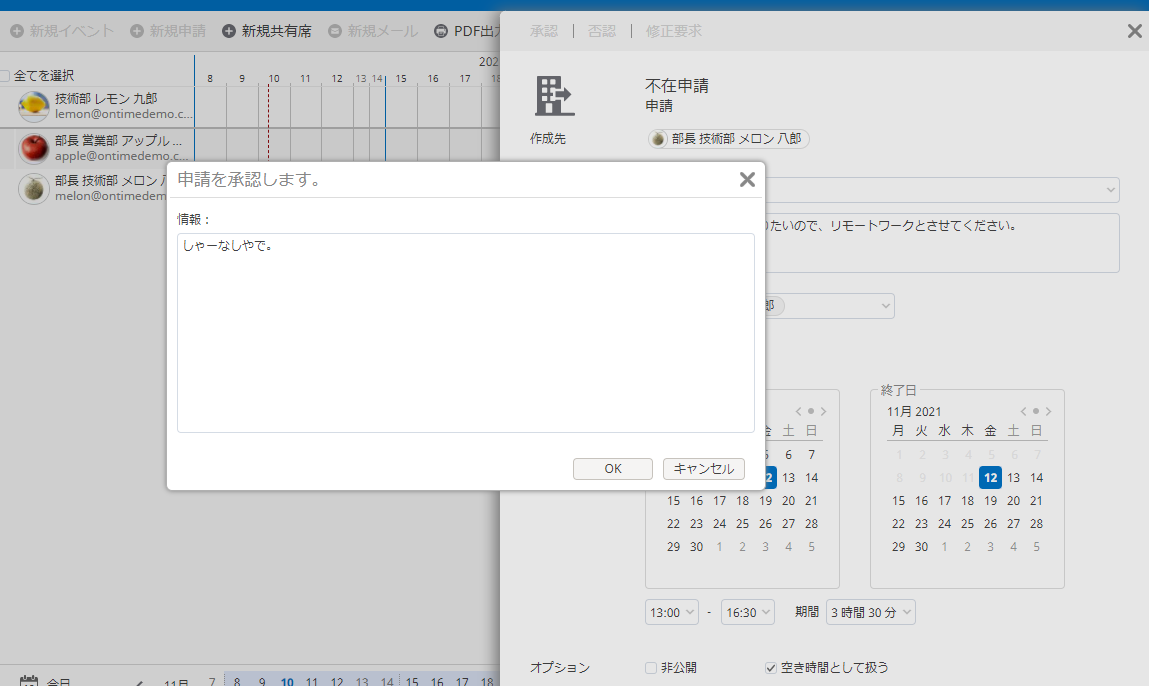 f:id:NagoyaITAdmin:20211110111400p:plain