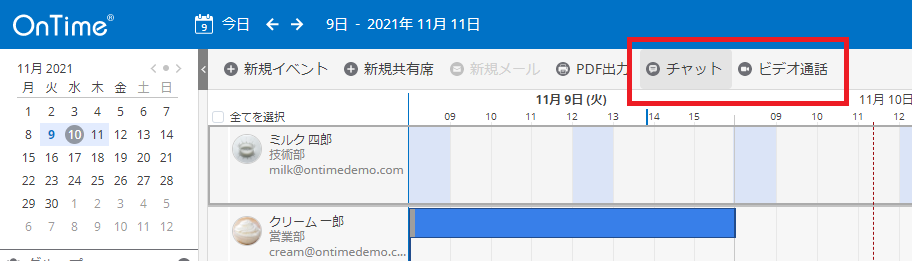 f:id:NagoyaITAdmin:20211110112309p:plain