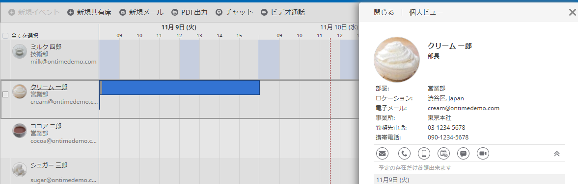 f:id:NagoyaITAdmin:20211110113300p:plain