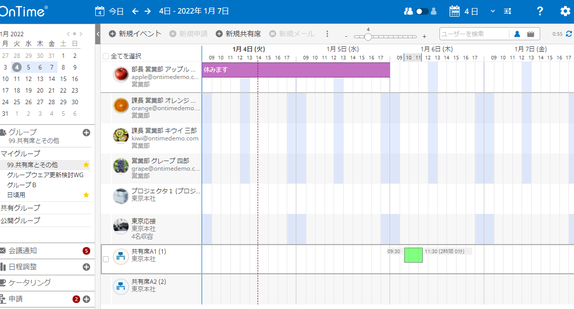 f:id:NagoyaITAdmin:20220104135329p:plain