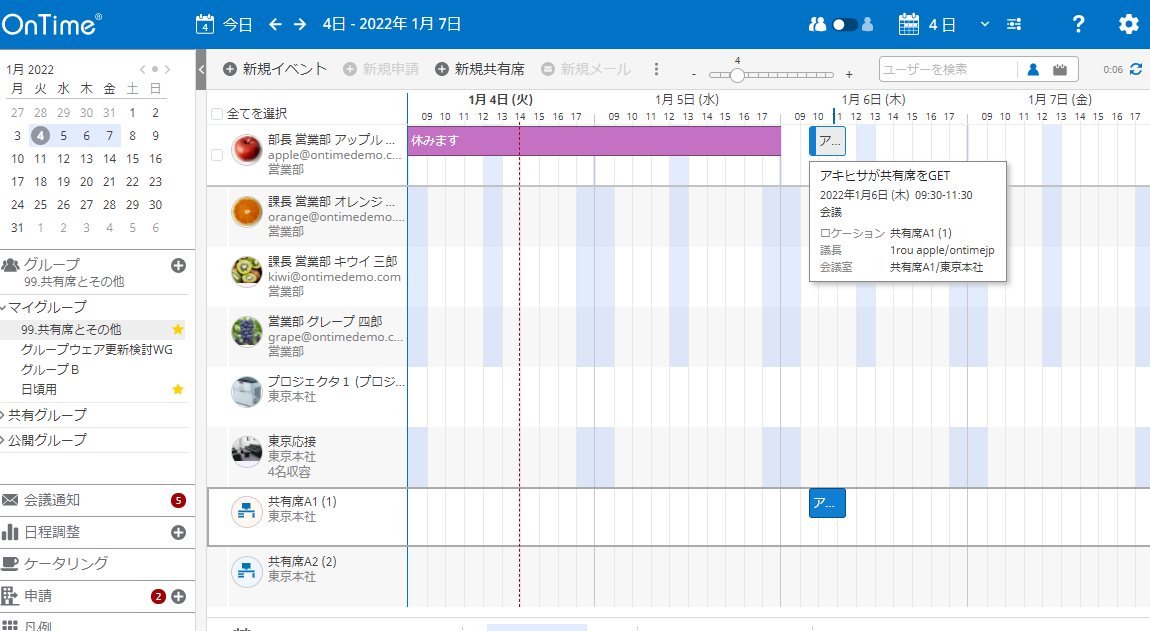 f:id:NagoyaITAdmin:20220104135738p:plain