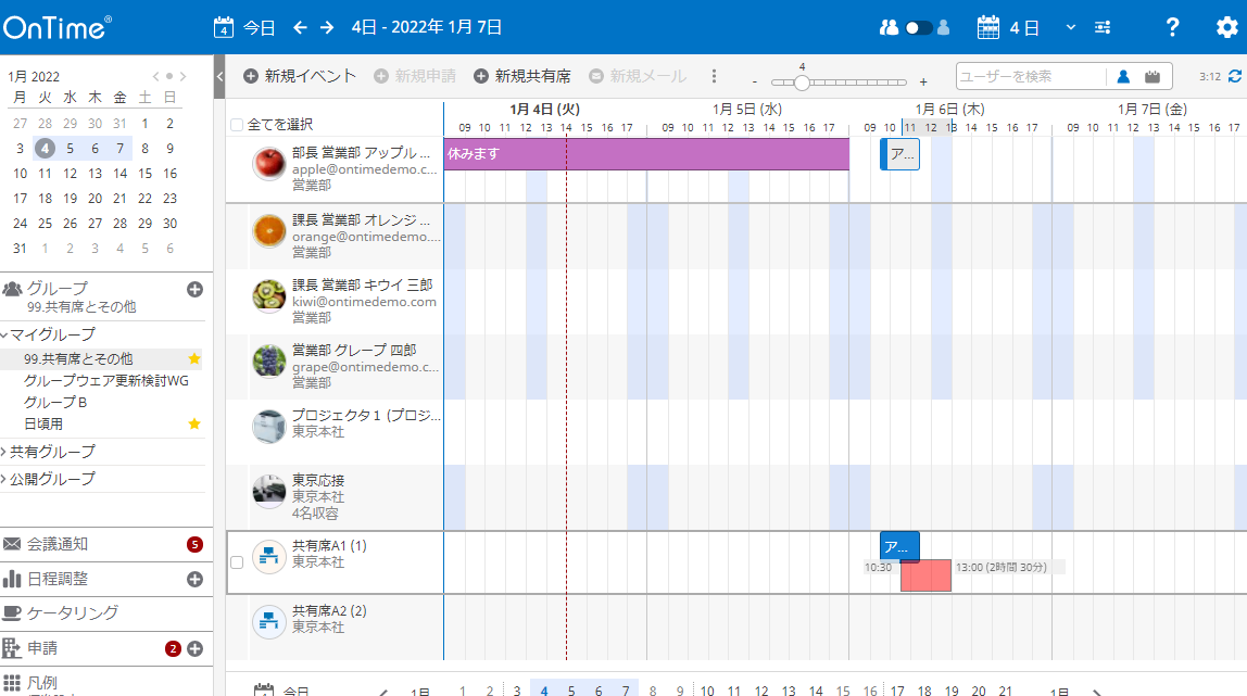 f:id:NagoyaITAdmin:20220104140021p:plain