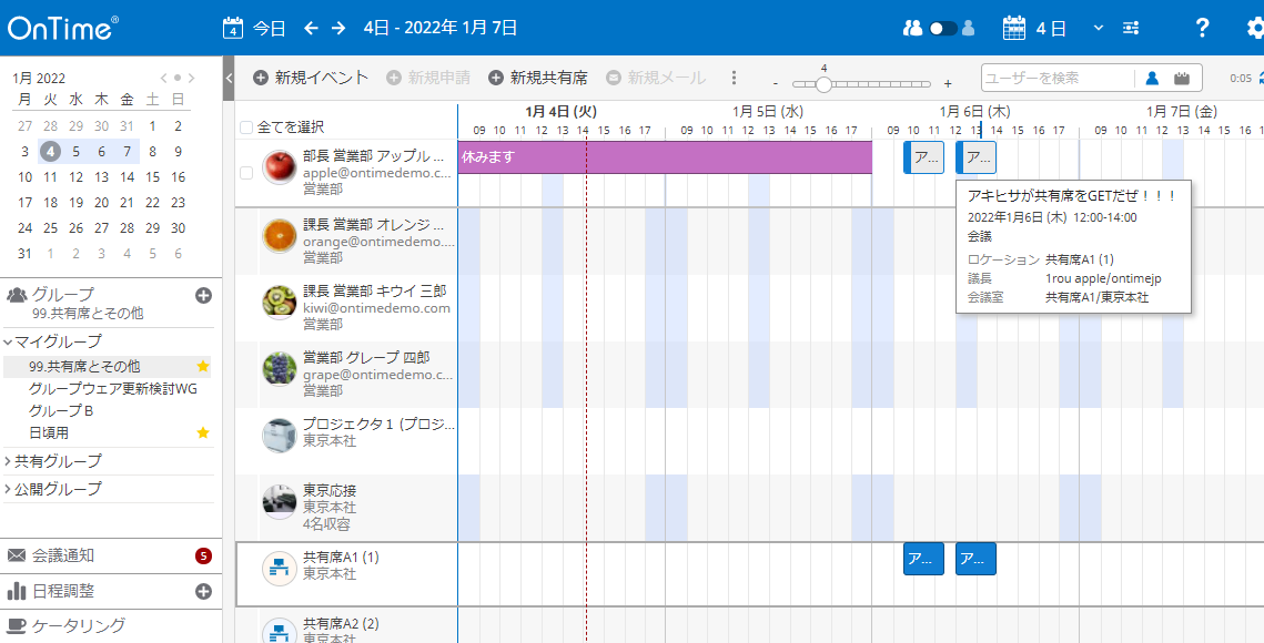 f:id:NagoyaITAdmin:20220104141026p:plain