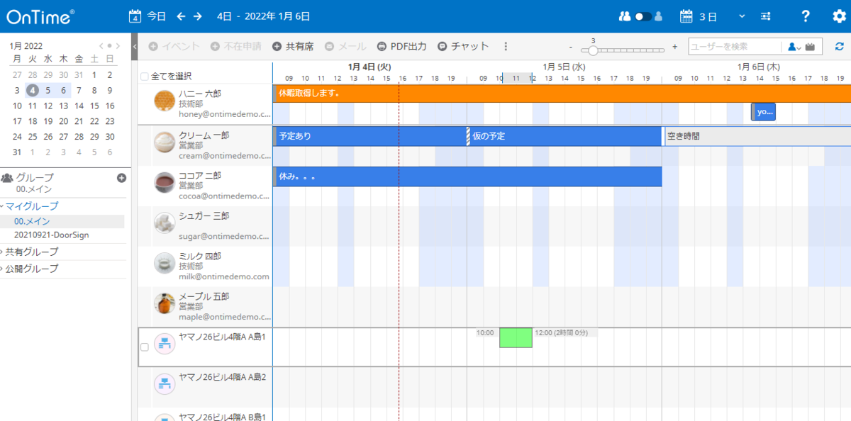 f:id:NagoyaITAdmin:20220104154714p:plain