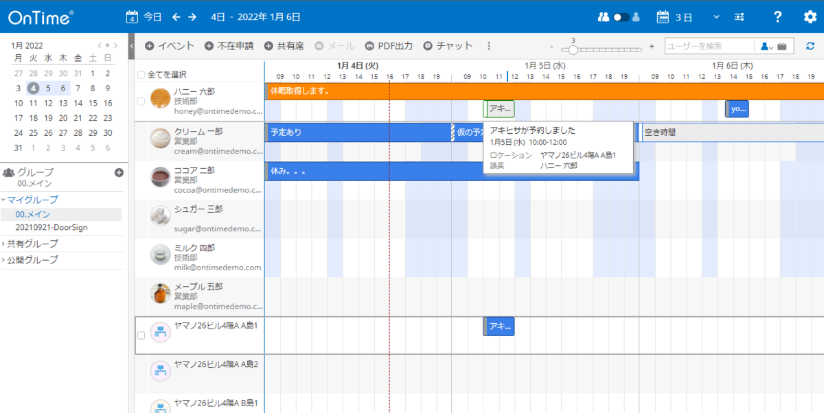 f:id:NagoyaITAdmin:20220104155739p:plain