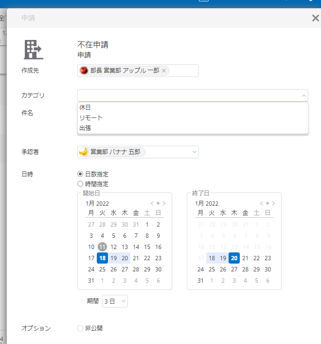 f:id:NagoyaITAdmin:20220111133359p:plain