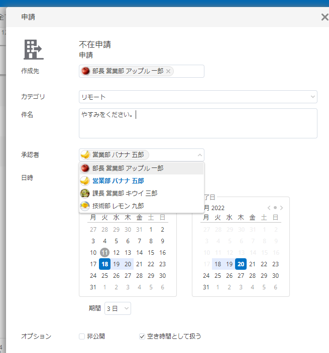 f:id:NagoyaITAdmin:20220111133520p:plain
