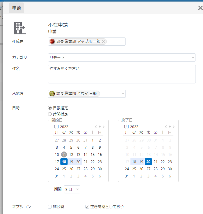 f:id:NagoyaITAdmin:20220111134202p:plain