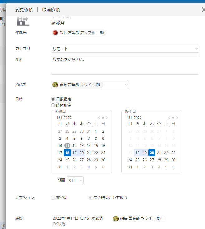 f:id:NagoyaITAdmin:20220111135216p:plain