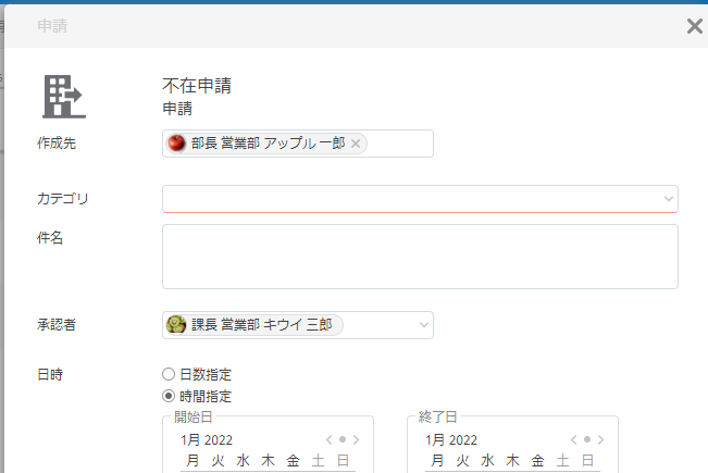 f:id:NagoyaITAdmin:20220111140018p:plain